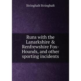 

Книга Runs with the Lanarkshire & Renfrewshire Fox-Hounds, and other sporting incidents