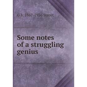 

Книга Some notes of a struggling genius