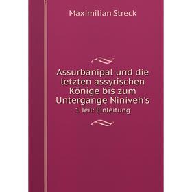 

Книга Assurbanipal und die letzten assyrischen Könige bis zum Untergange Niniveh's1 Teil: Einleitung