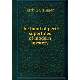 

Книга The hand of peril: supertales of modern mystery