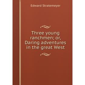 

Книга Three young ranchmen; or, Daring adventures in the great West