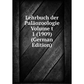 

Книга Lehrbuch der Paläozoologie Volume t 1 (1909)