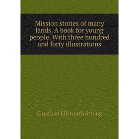 

Книга Mission stories of many lands A book for young people With three hundred and forty illustrations