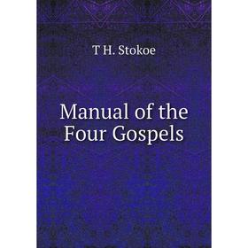 

Книга Manual of the Four Gospels
