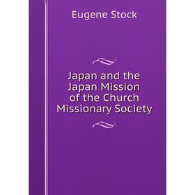 

Книга Japan and the Japan Mission of the Church Missionary Society