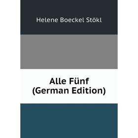 

Книга Alle Fünf (German Edition)