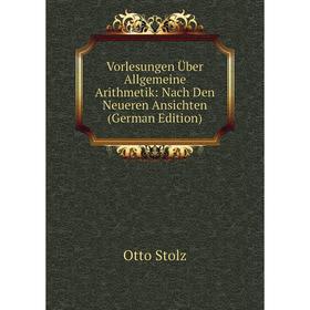 

Книга Vorlesungen Über Allgemeine Arithmetik: Nach Den Neueren Ansichten (German Edition)