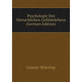 

Книга Psychologie Des Menschlichen Gefühlslebens (German Edition)