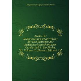 

Книга Archiv Für Religionswissenschaft Vereint Mit Den Beiträgen Zur Religionswissenschaftlichen Gesellschaft in Stockholm, Volume 10 (German Edition)