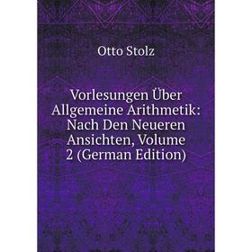 

Книга Vorlesungen Über Allgemeine Arithmetik: Nach Den Neueren Ansichten, Volume 2 (German Edition)