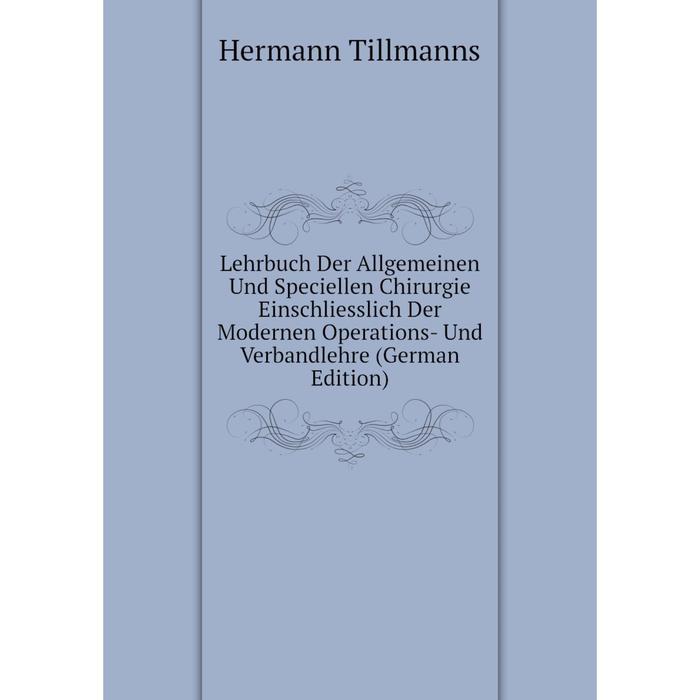 фото Книга lehrbuch der allgemeinen und speciellen chirurgie einschliesslich der modernen operations- und verbandlehre nobel press