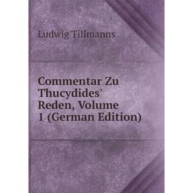 

Книга Commentar Zu Thucydides' Reden, Volume 1 (German Edition)
