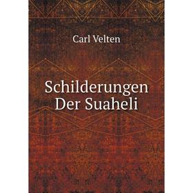 

Книга Schilderungen Der Suaheli