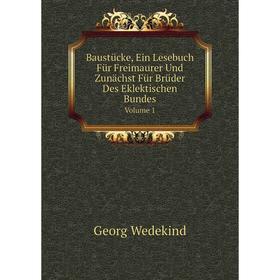 

Книга Baustücke, Ein Lesebuch Für Freimaurer Und Zunächst Für Brüder Des Eklektischen BundesVolume 1