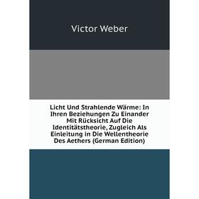 

Книга Licht Und Strahlende Wärme: In Ihren Beziehungen Zu Einander Mit Rücksicht Auf Die Identitätstheorie, Zugleich Als Einleitung in Die Wellentheor