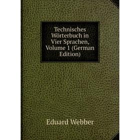 

Книга Technisches Wörterbuch in Vier Sprachen, Volume 1 (German Edition)