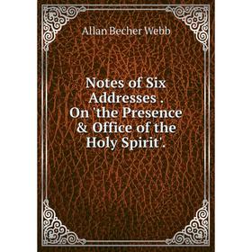 

Книга Notes of Six Addresses On 'the Presence & Office of the Holy Spirit'