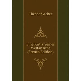 

Книга Eine Kritik Seiner Weltansicht (French Edition)