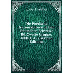 

Книга Die Poetische Nationalliteratur Der Deutschen Schweiz: Bd. Zweite Gruppe, 1800-1845 (German Edition)