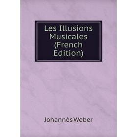 

Книга Les Illusions Musicales