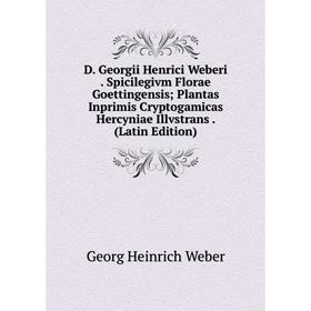 

Книга D. Georgii Henrici Weberi. Spicilegivm Florae Goettingensis; Plantas Inprimis Cryptogamicas Hercyniae Illvstrans. (Latin Edition)