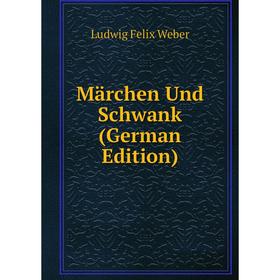 

Книга Märchen Und Schwank