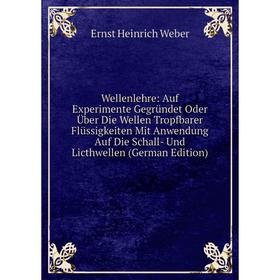 

Книга Wellenlehre: Auf Experimente Gegründet Oder Über Die Wellen Tropfbarer Flüssigkeiten Mit Anwendung Auf Die Schall- Und Licthwellen (German Editi