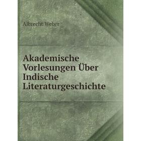 

Книга Akademische Vorlesungen Über Indische Literaturgeschichte