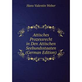 

Книга Attisches Prozessrecht in Den Attischen Seebundsstaaten (German Edition)
