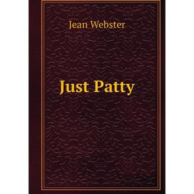 

Книга Just Patty