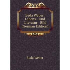 

Книга Beda Weber: Lebens-Und Literatur-Bild (German Edition)