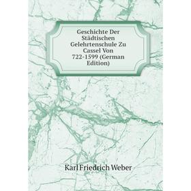 

Книга Geschichte Der Städtischen Gelehrtenschule Zu Cassel Von 722-1599 (German Edition)