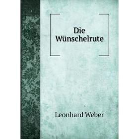 

Книга Die Wünschelrute