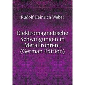 

Книга Elektromagnetische Schwingungen in Metallröhren. (German Edition)