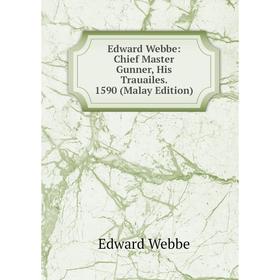 

Книга Edward Webbe: Chief Master Gunner, His Trauailes. 1590 (Malay Edition)