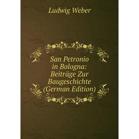 

Книга San Petronio in Bologna: Beiträge Zur Baugeschichte (German Edition)