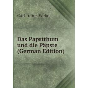 

Книга Das Papstthum und die Päpste (German Edition)