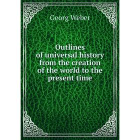 

Книга Outlines of universal history from the creation of the world to the present time