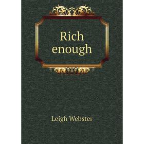 

Книга Rich enough