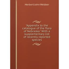 

Книга Appendix to the catalogue of the flora of Nebraska. With a supplementary list of recently reported species