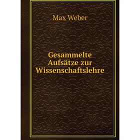 

Книга Gesammelte Aufsätze zur Wissenschaftslehre