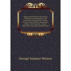 

Книга Hopes and Helps for the Young of Both Sexes: Relating to the Formation of Character, Choice of Avocation, Health, Amusement, Music, Conversation