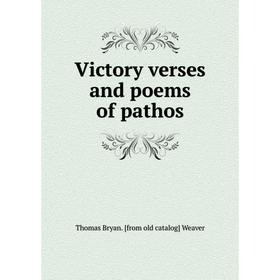 

Книга Victory verses and poems of pathos