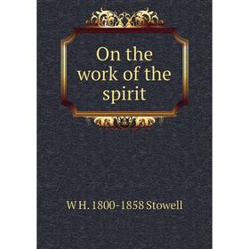 

Книга On the work of the spirit
