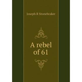 

Книга A rebel of 61