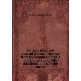 

Книга Mathematical and physical papers Reprinted from the original journals and transactions, with additional notes by the author