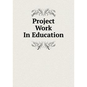 

Книга Project Work In Education
