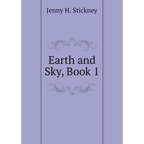 

Книга Earth and Sky, Book 1