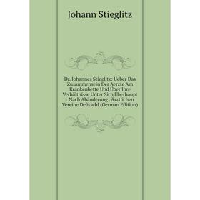 

Книга Dr. Johannes Stieglitz: Ueber Das Zusammensein Der Aerzte Am Krankenbette Und Über Ihre Verhältnisse Unter Sich Überhaupt: Nach Abänderung. Ärzt