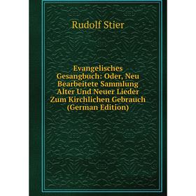 

Книга Evangelisches Gesangbuch: Oder, Neu Bearbeitete Sammlung Alter Und Neuer Lieder Zum Kirchlichen Gebrauch (German Edition)